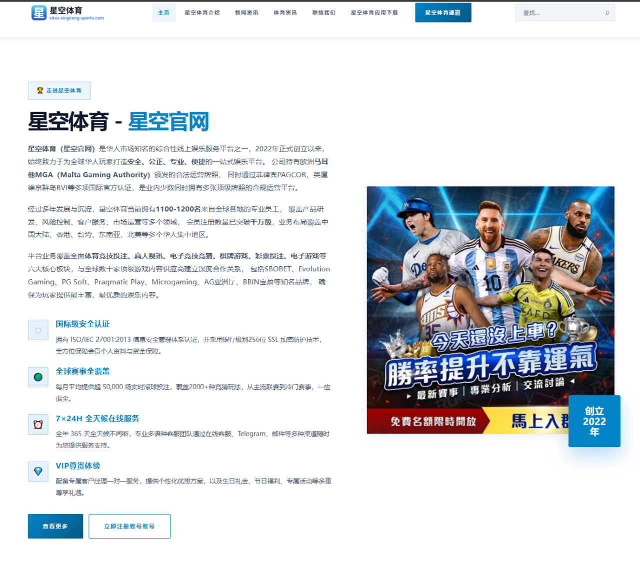 申花冬窗引援接近敲定中场补强方案引发热议与新赛季期待